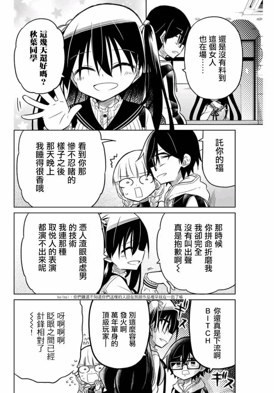 第18话