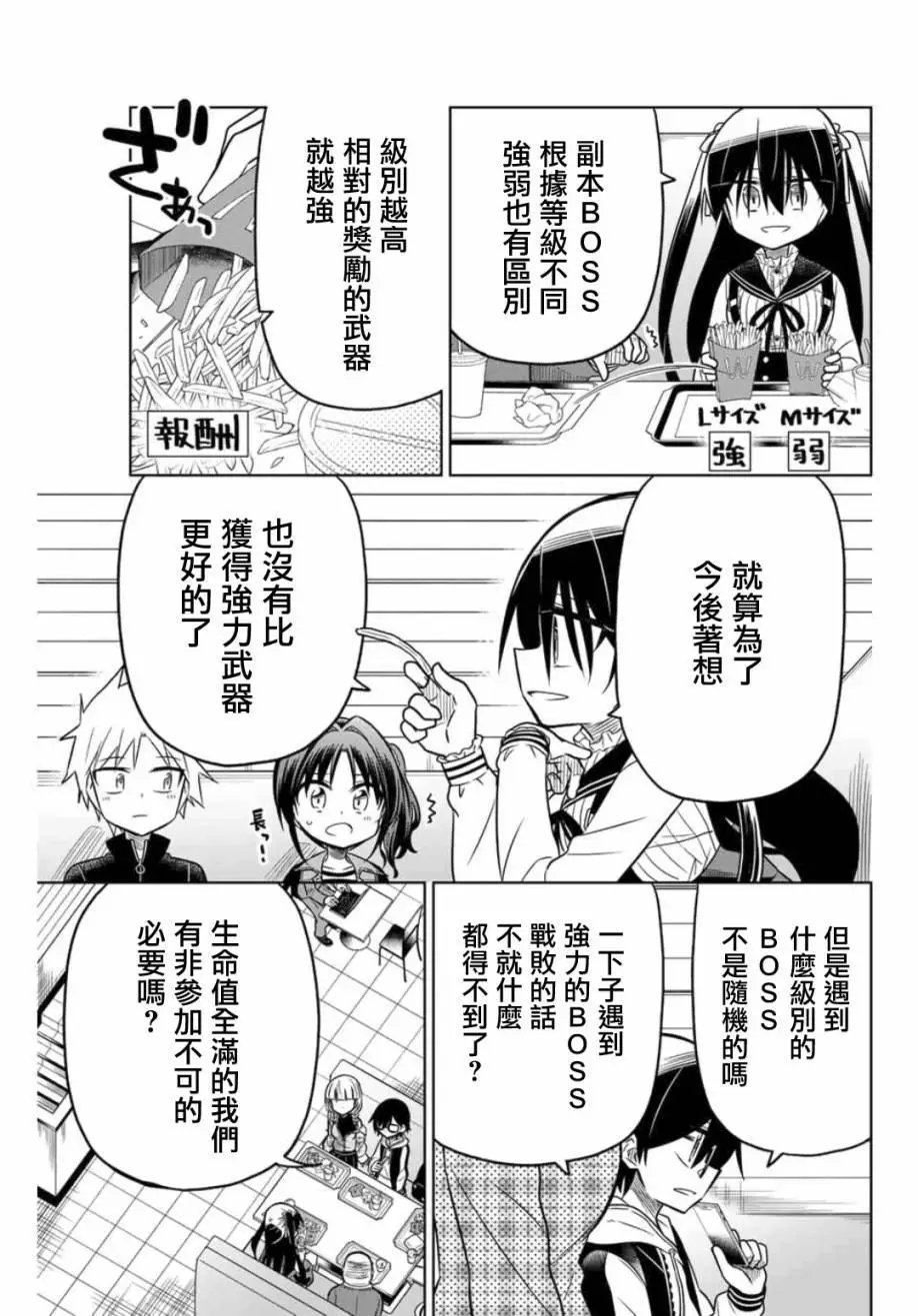 第18话