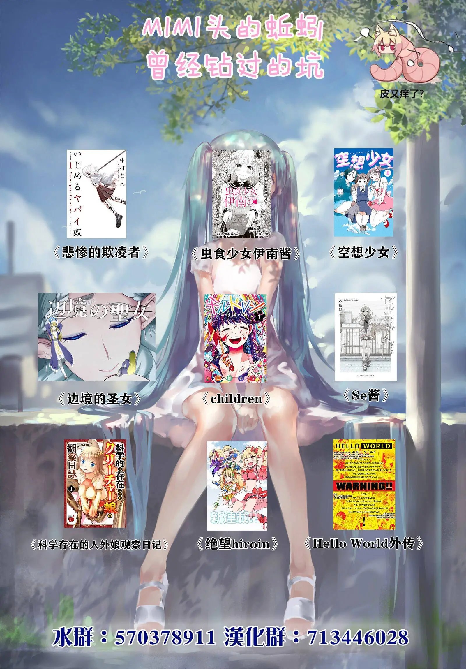 第18话