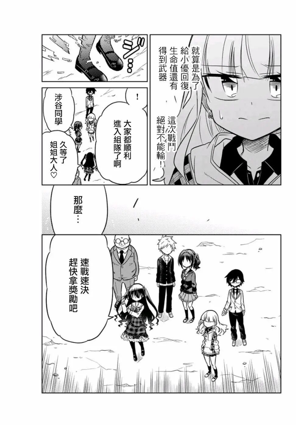 第19话