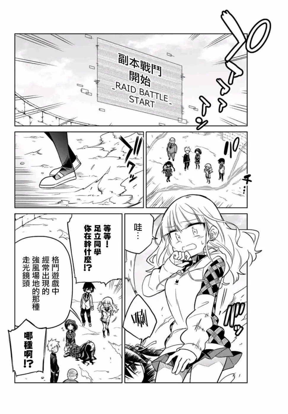 第19话