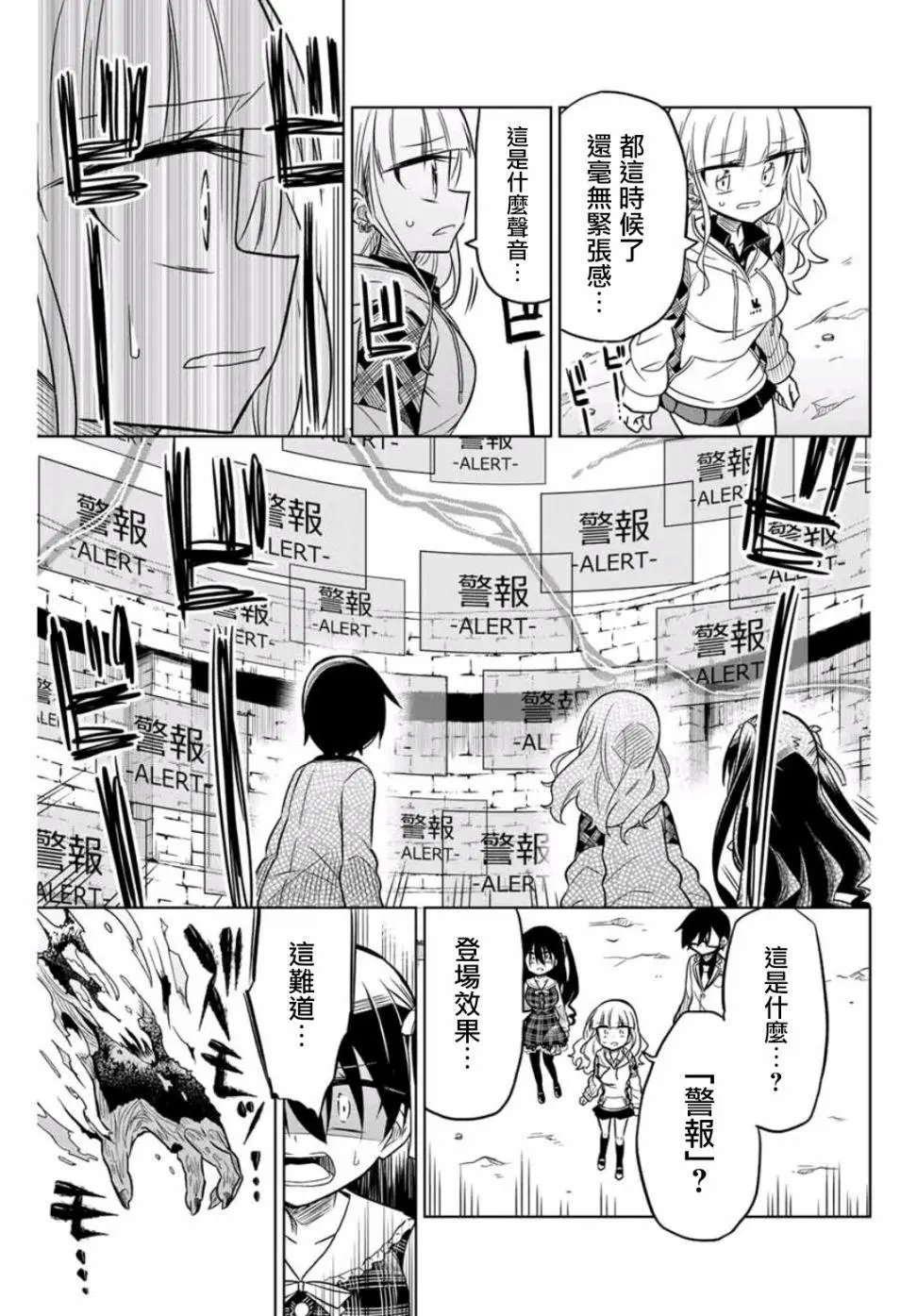 第19话