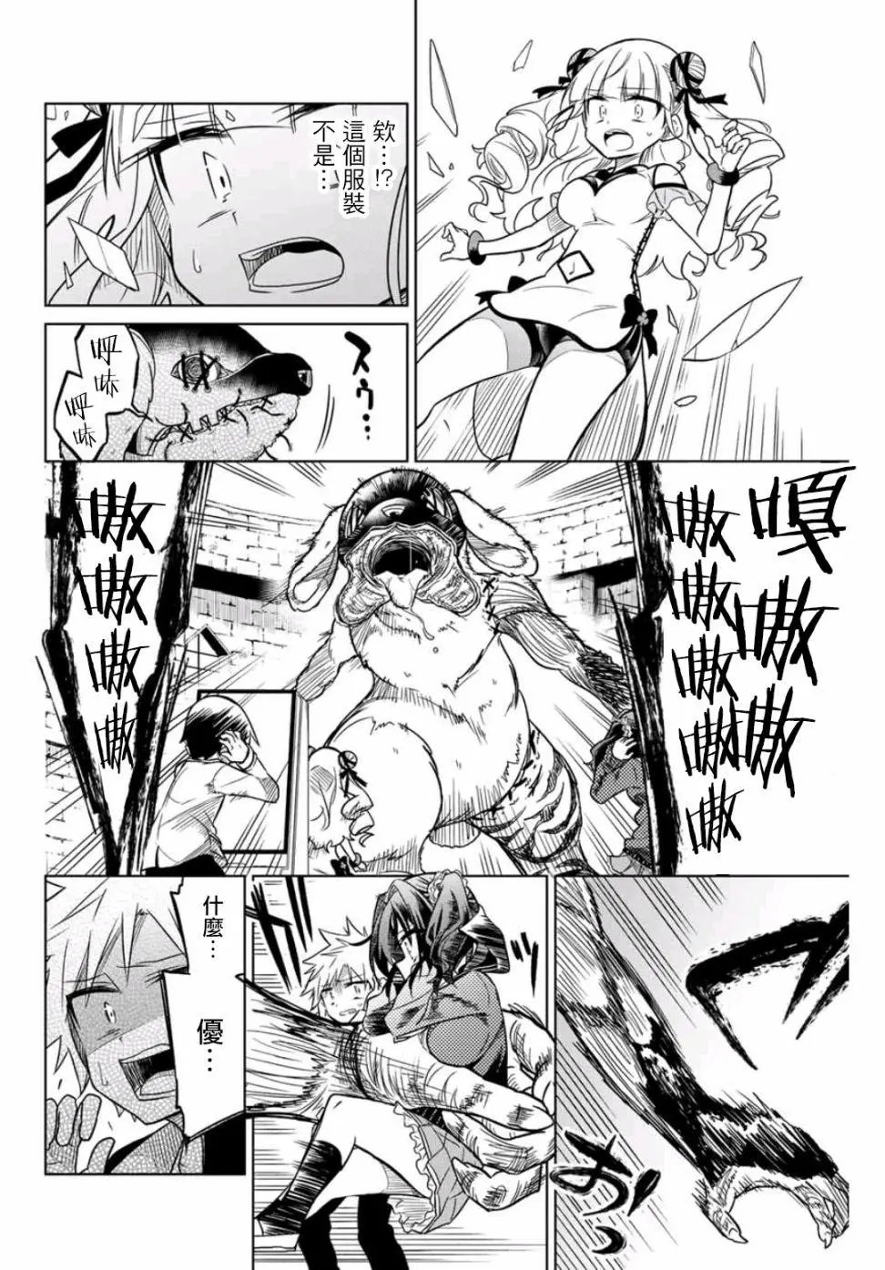 第19话