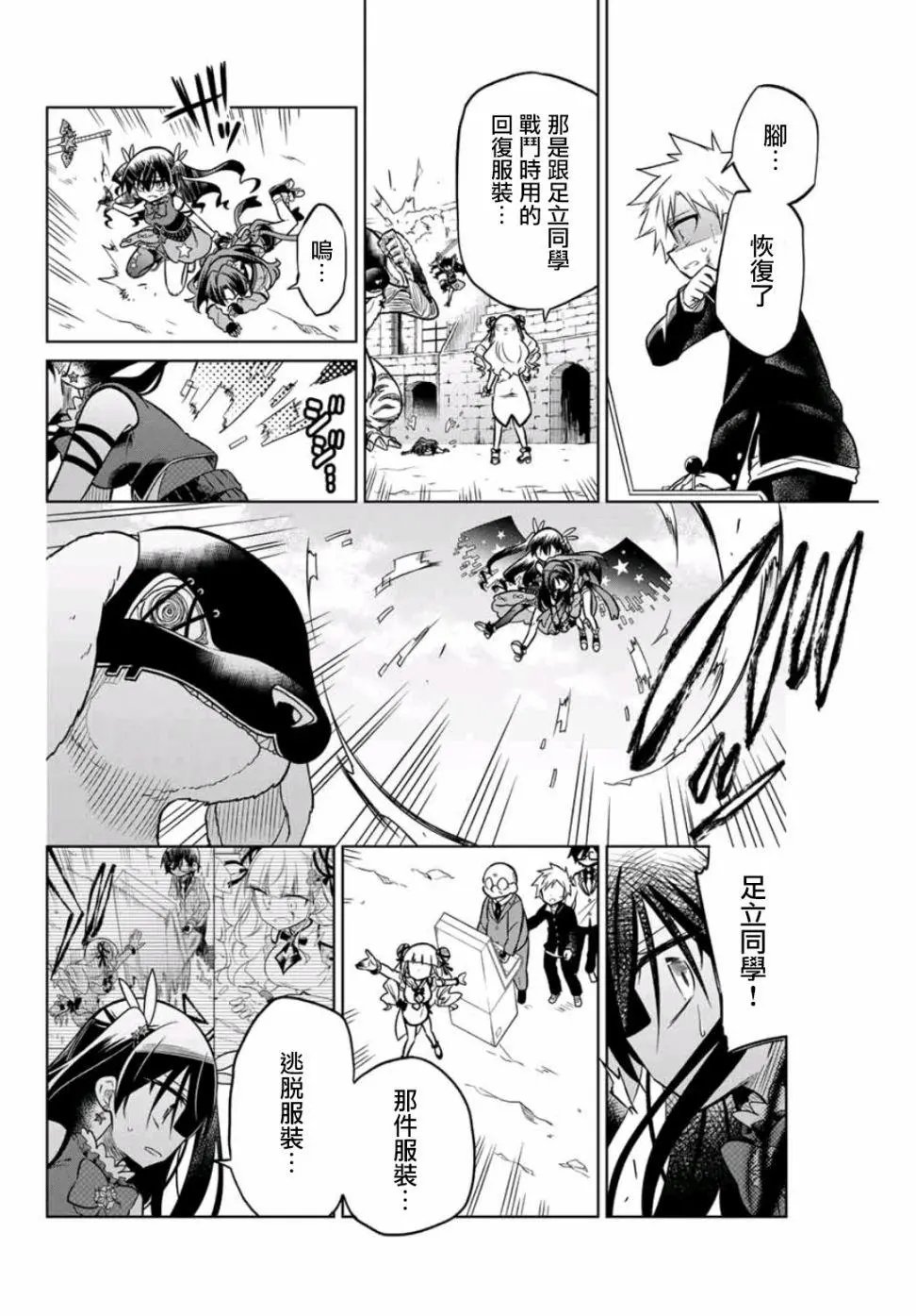 第19话