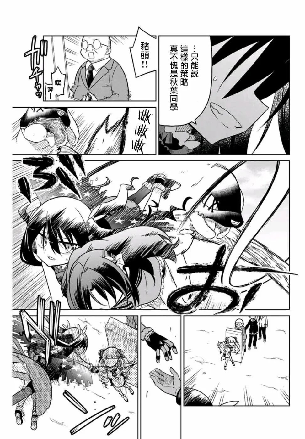 第19话