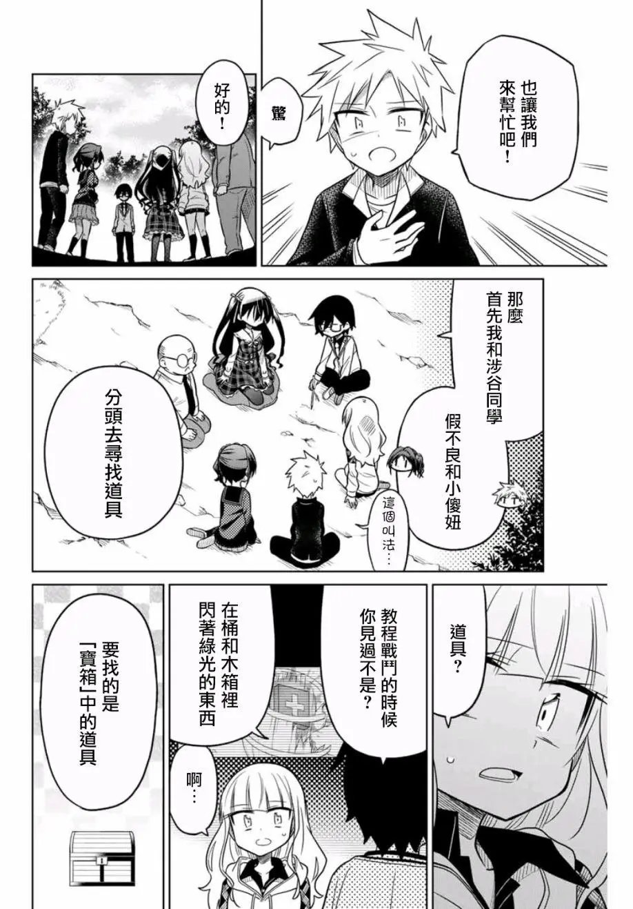第21话