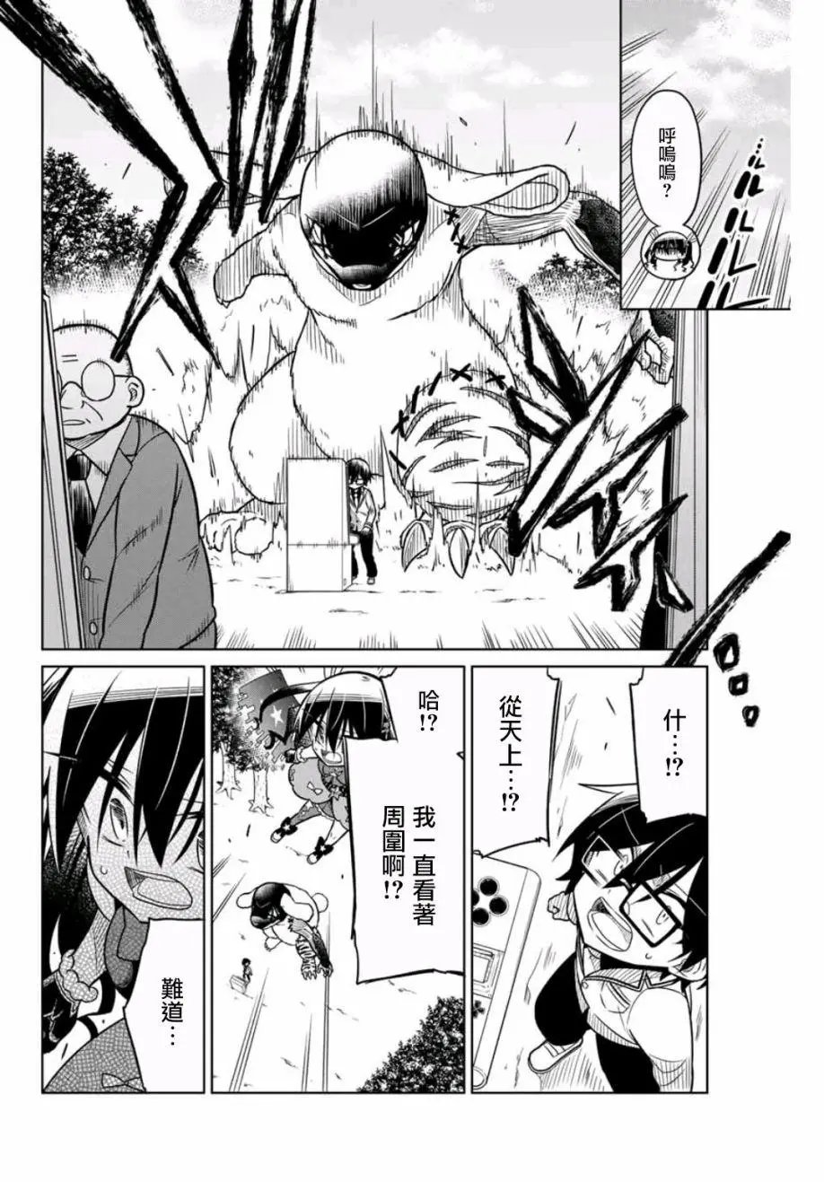 第21话