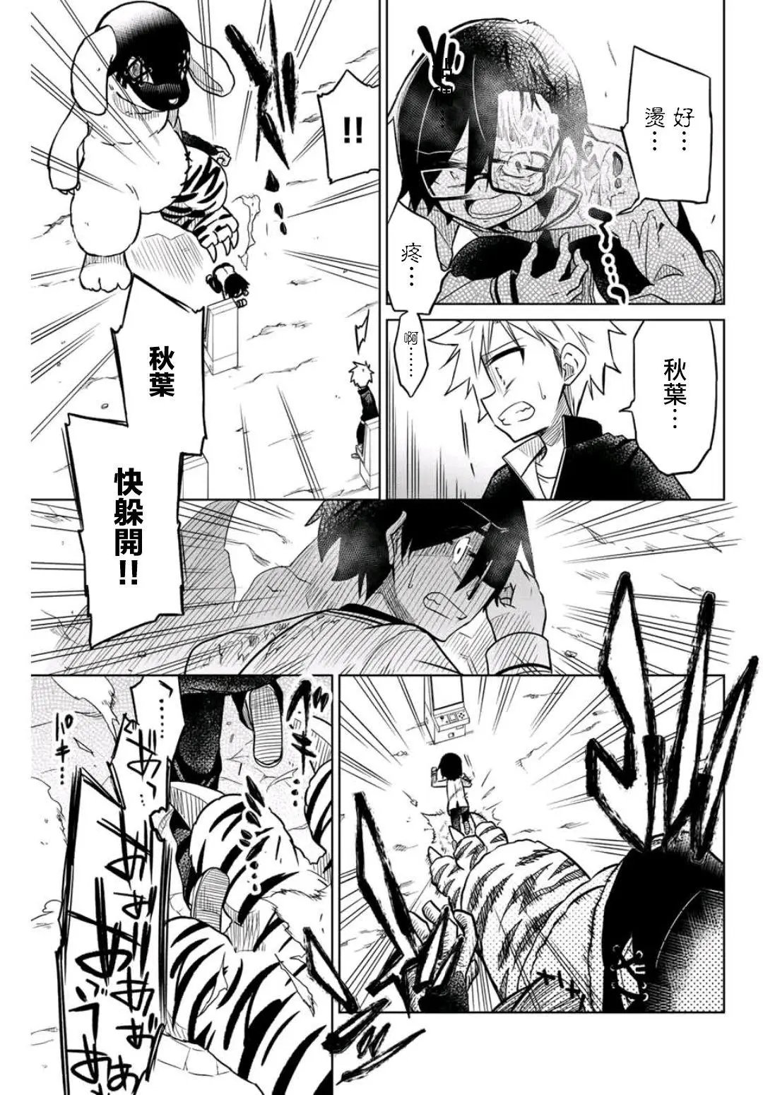 第22话