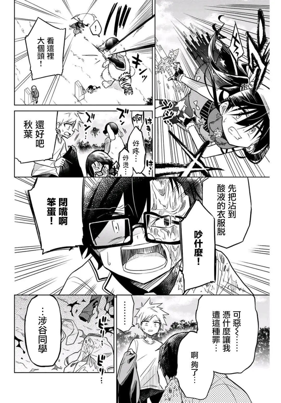 第22话