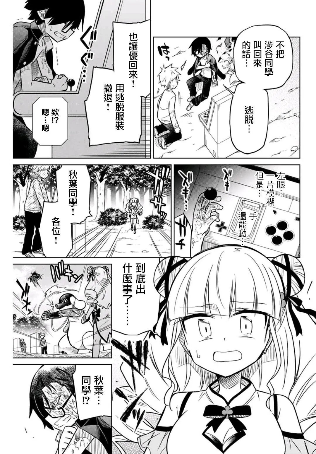 第22话