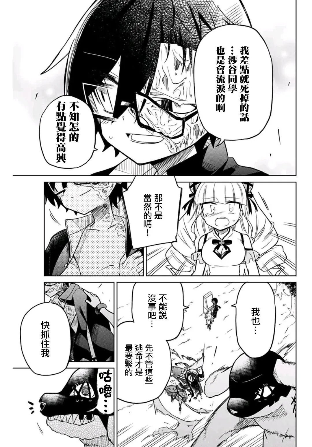 第22话