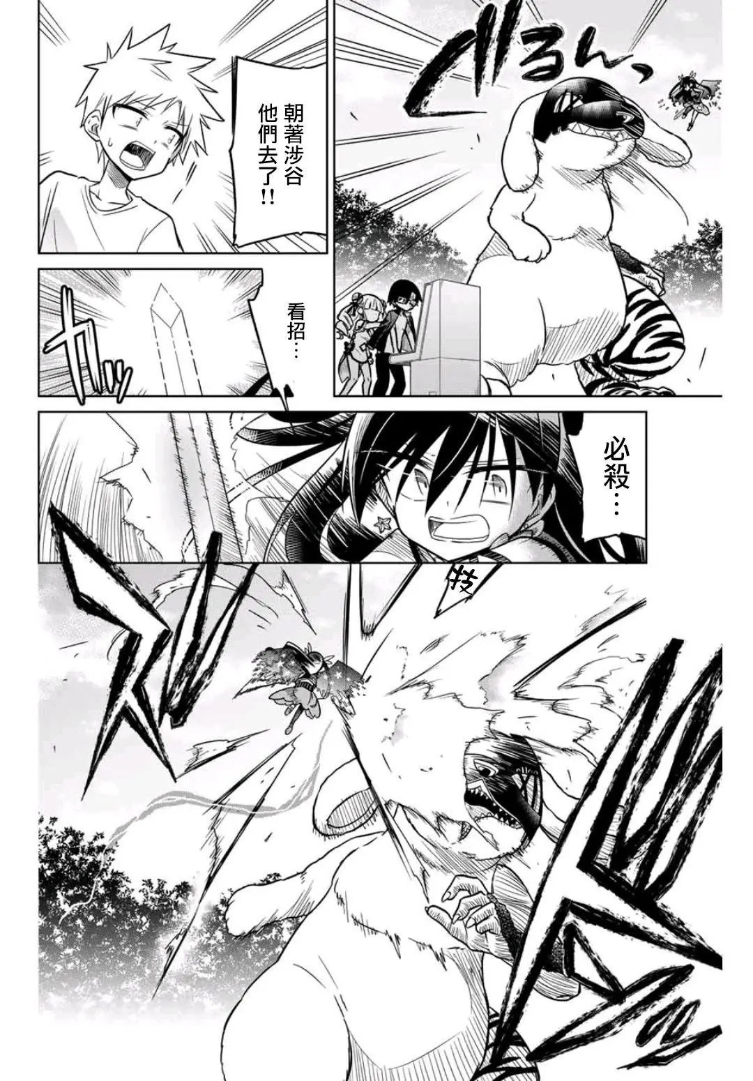 第22话