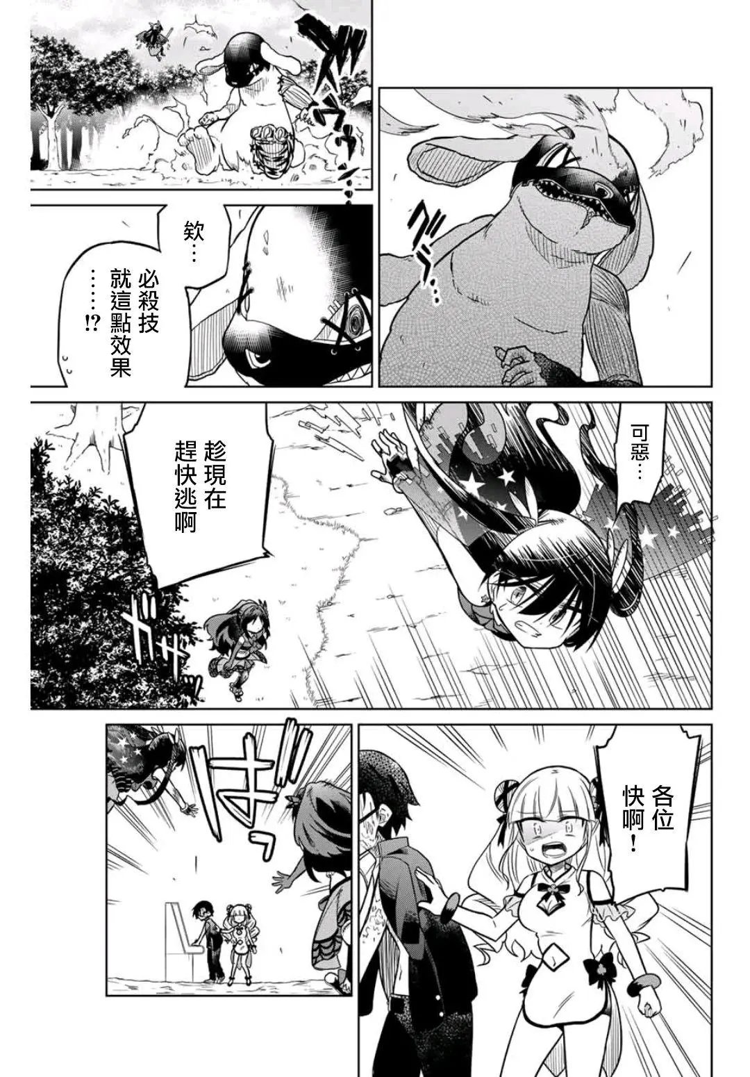 第22话