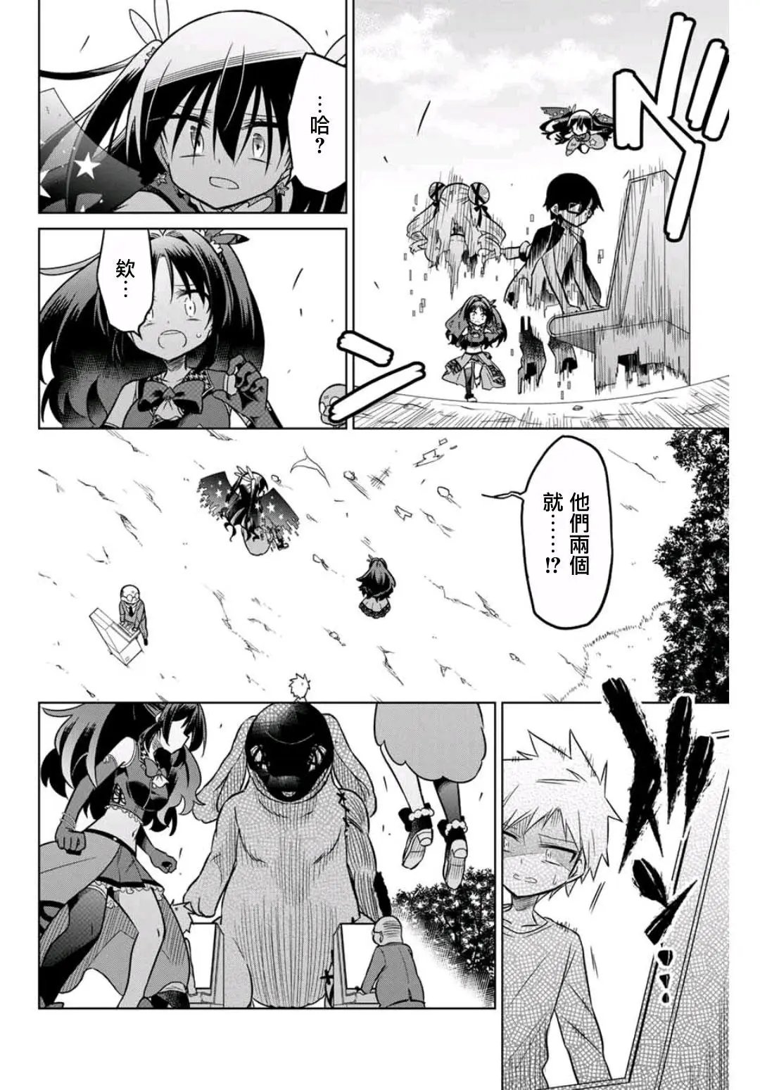 第22话