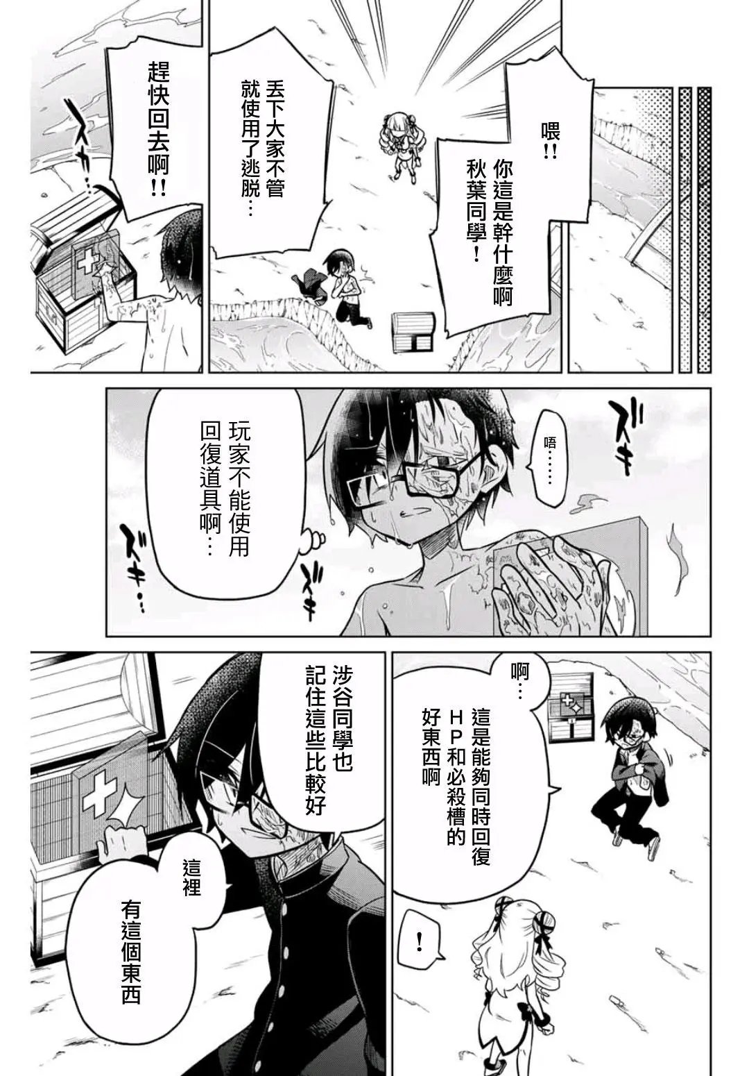 第22话
