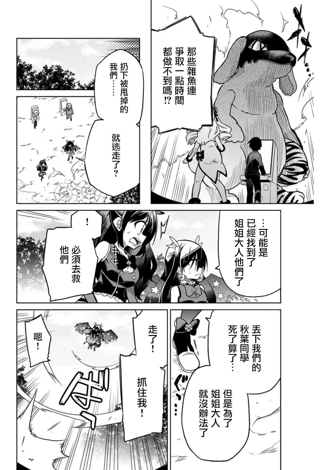 第22话