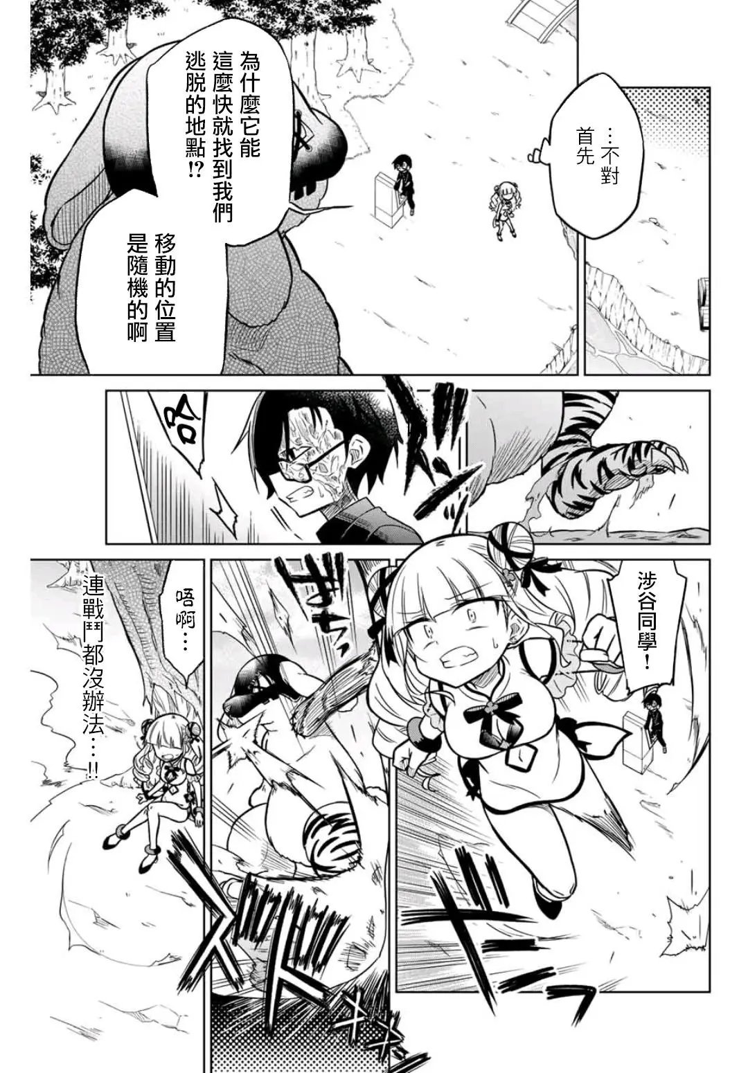 第22话