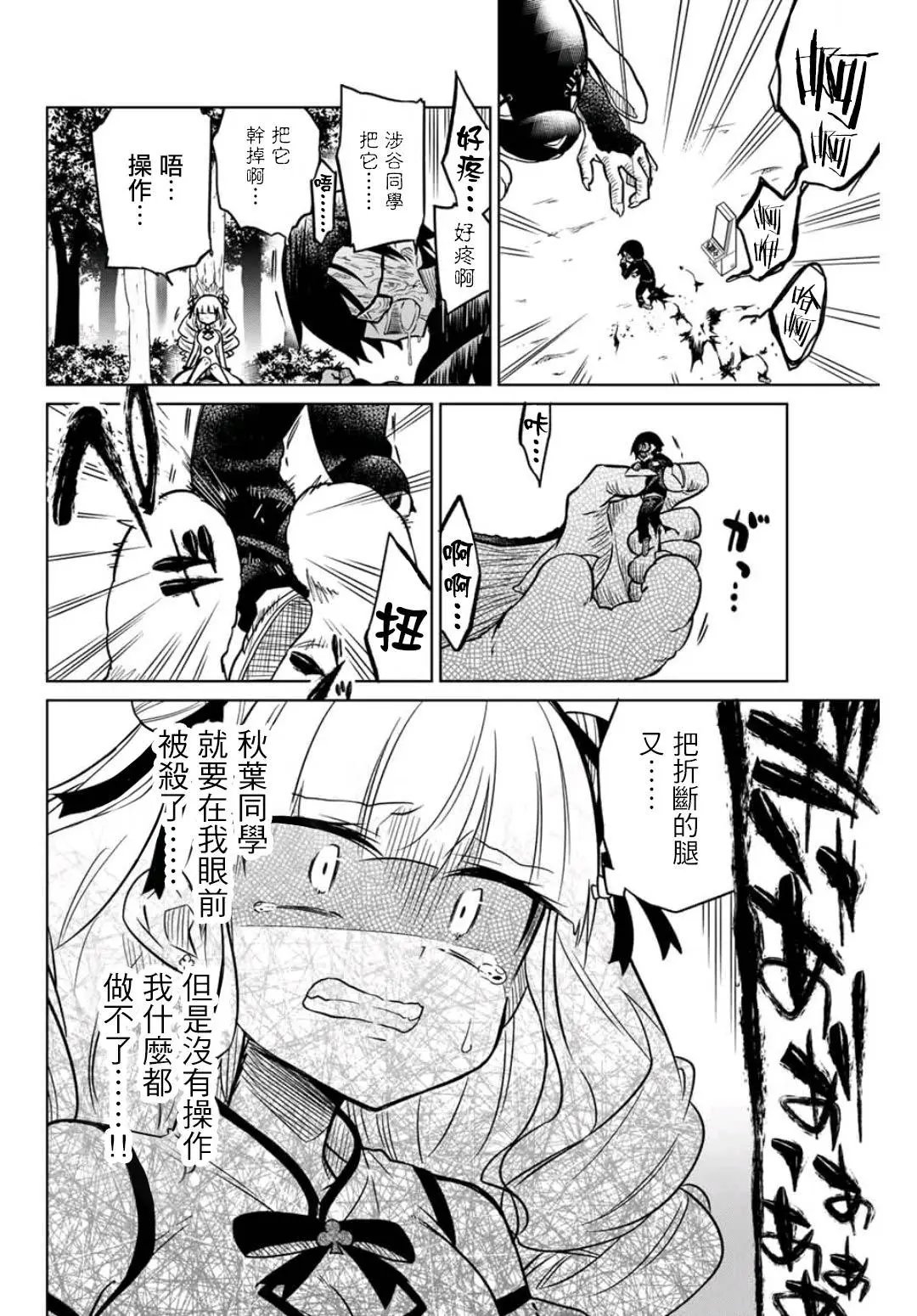 第22话