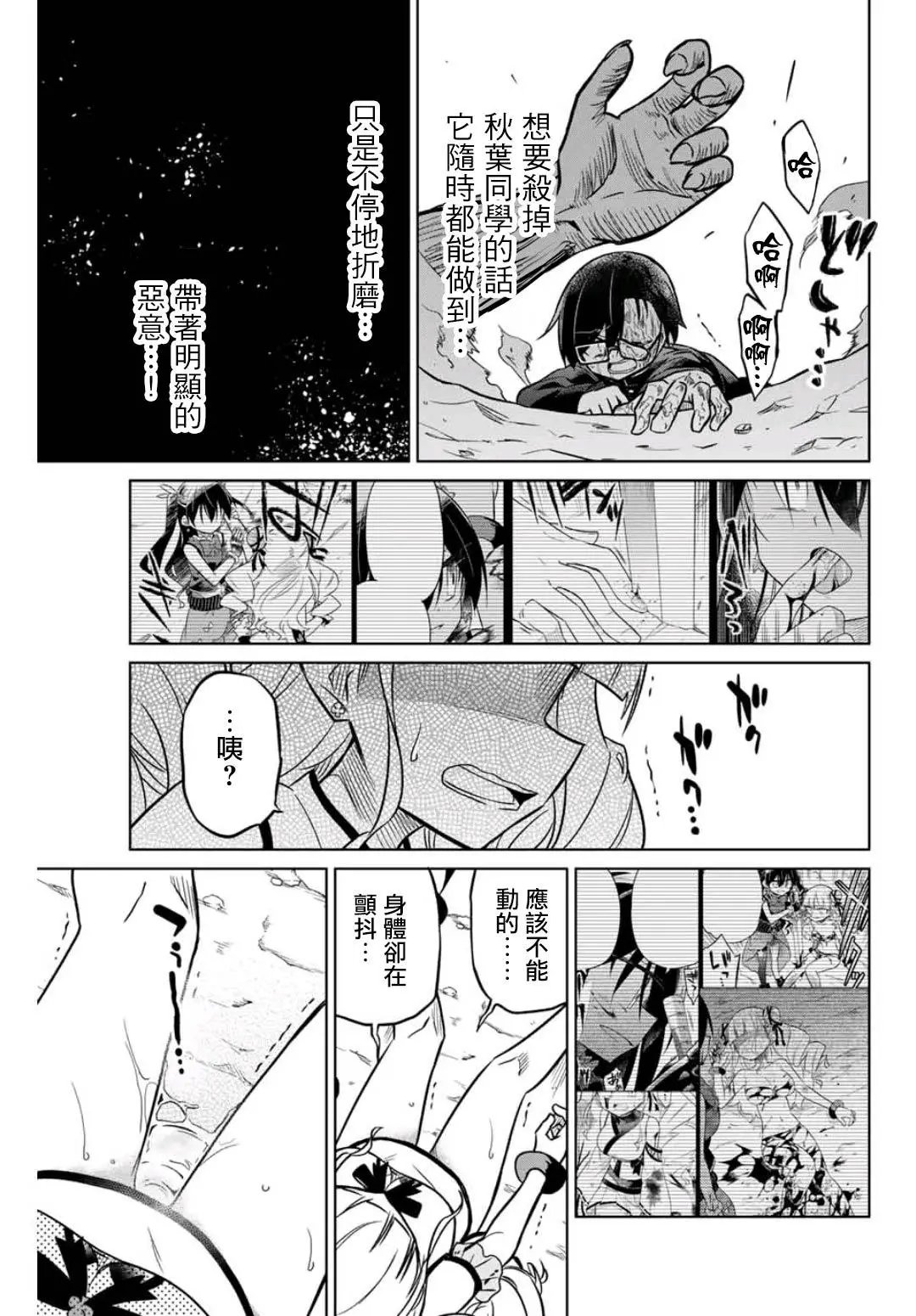 第22话