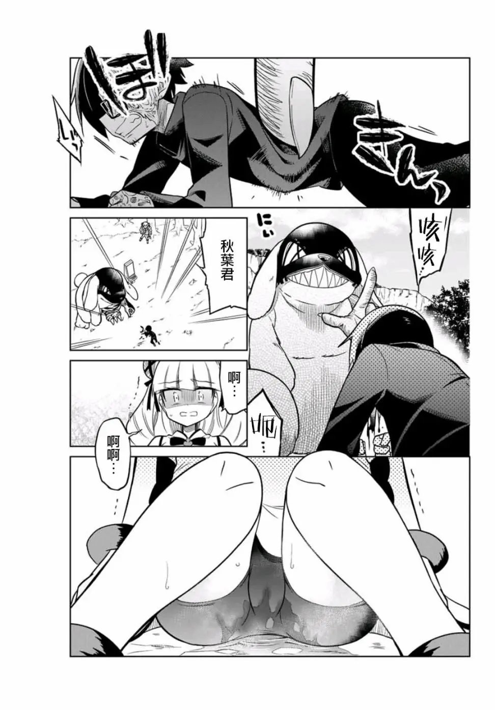 第23话