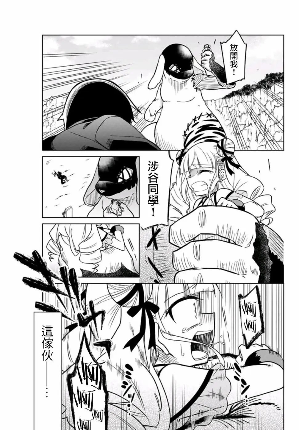 第23话