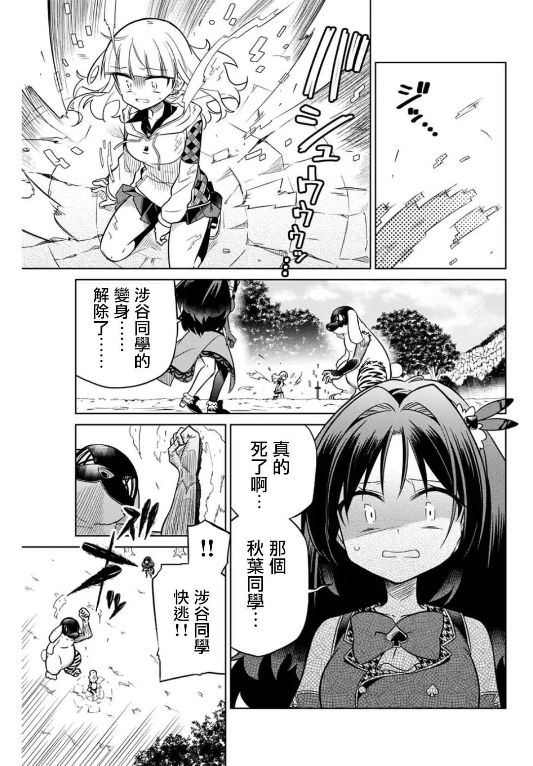 第24话