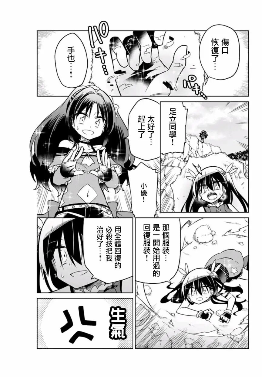 第25话