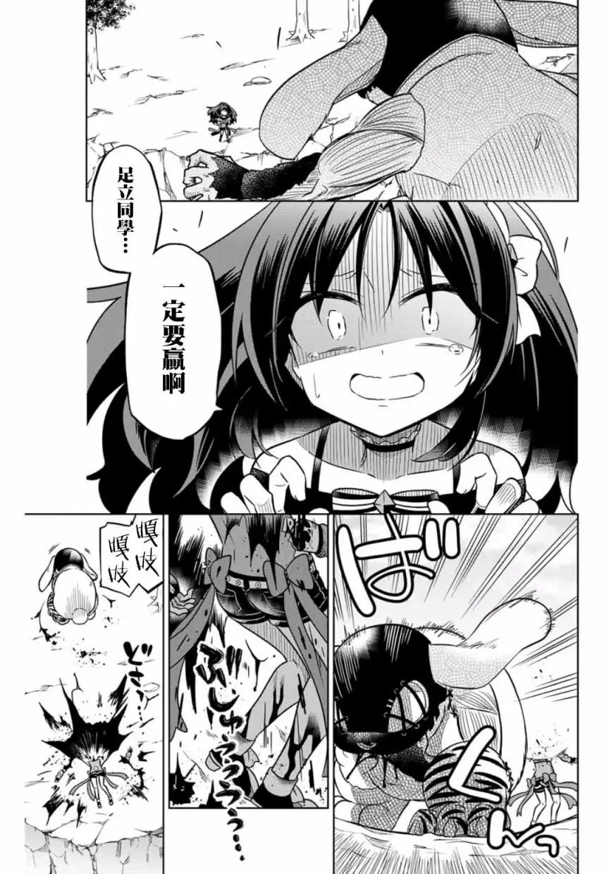 第25话