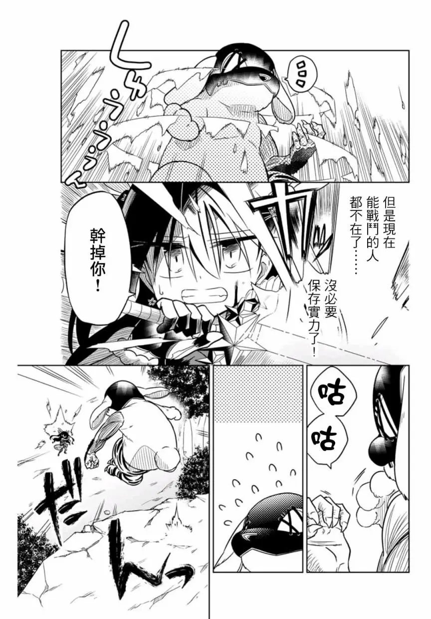 第25话