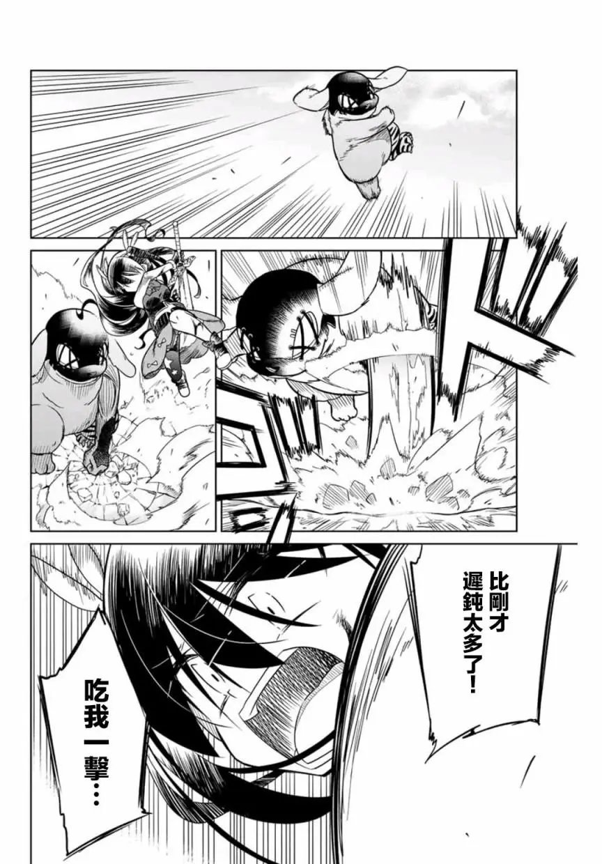 第25话