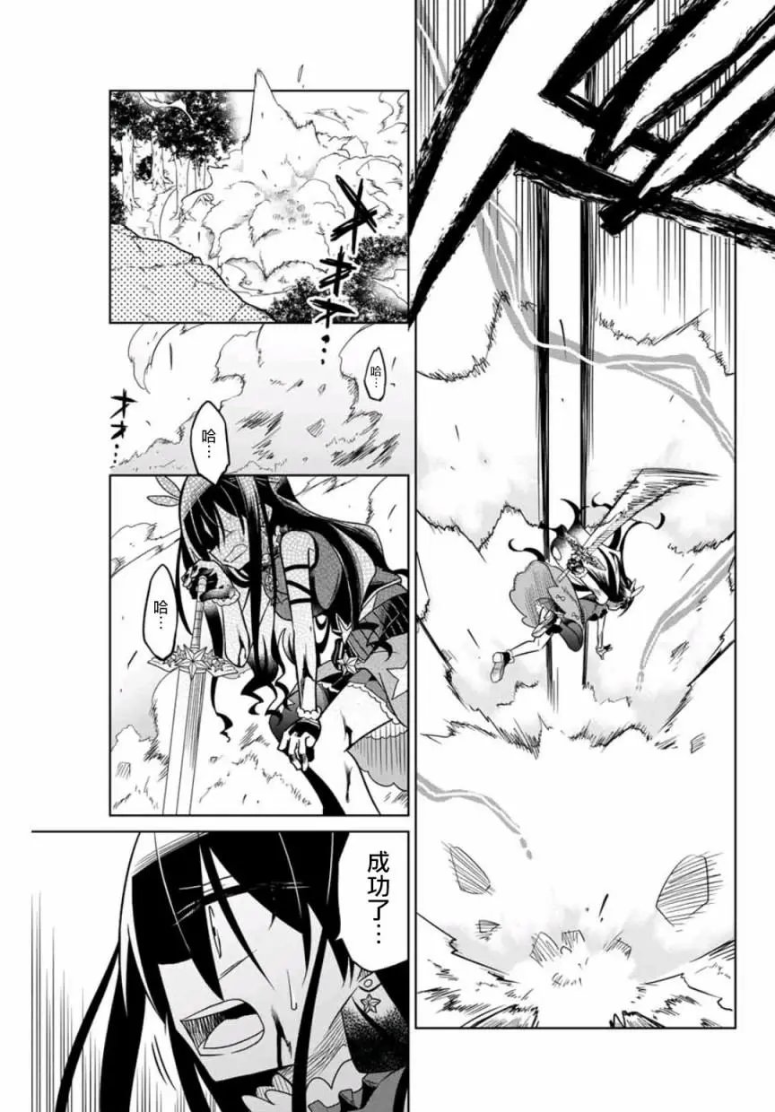 第25话