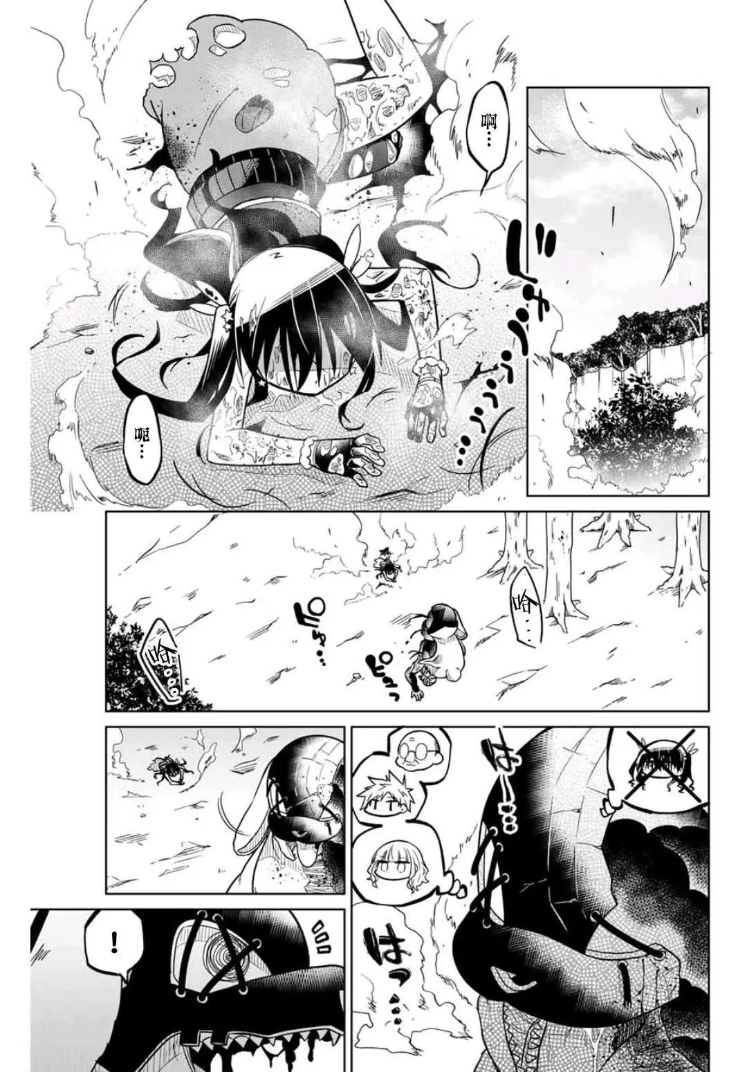第26话