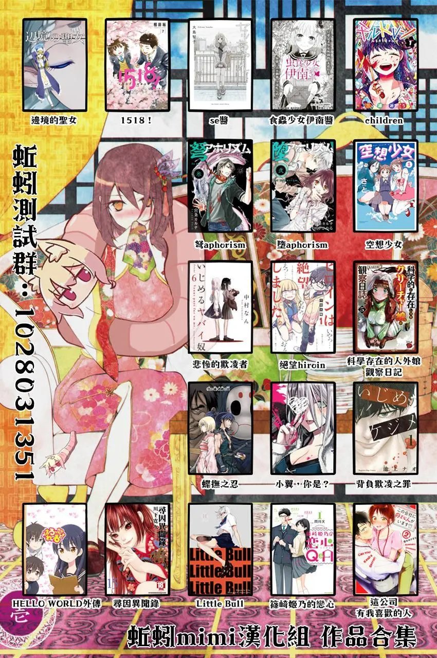 第26话