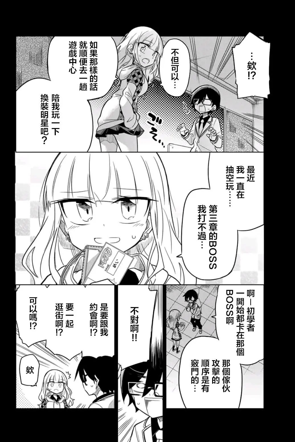 第27话