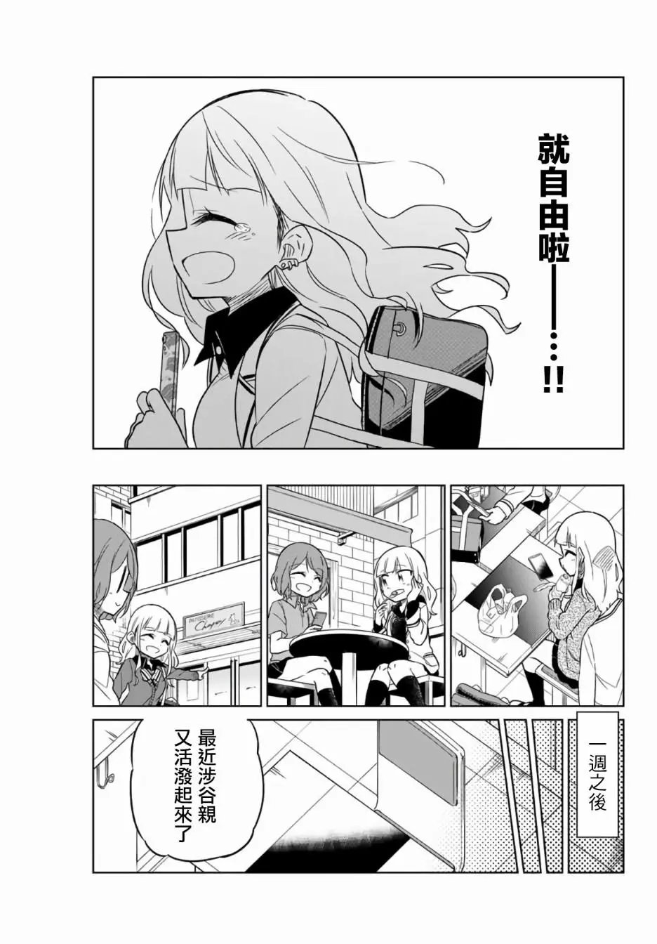 第01话下