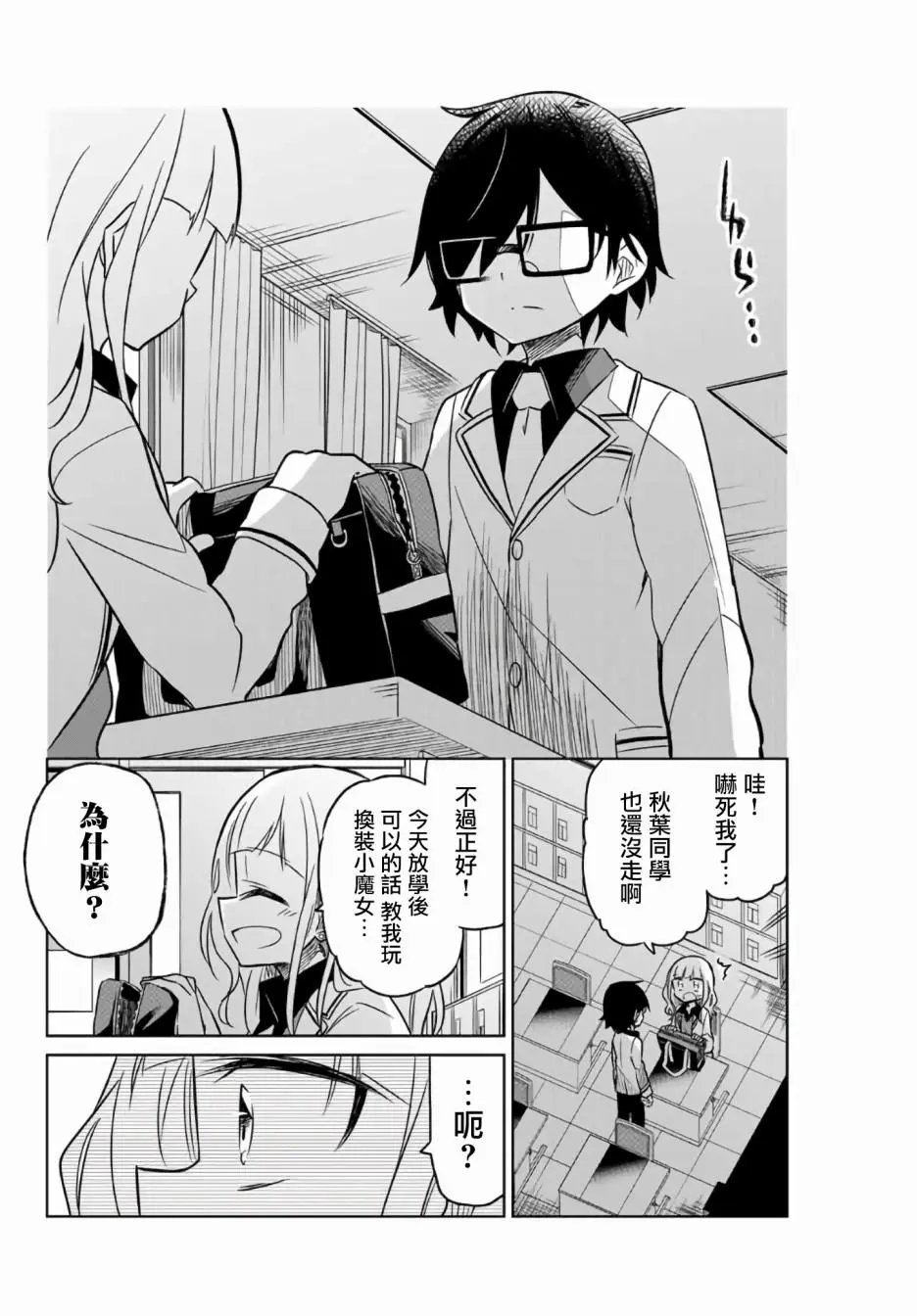 第01话下