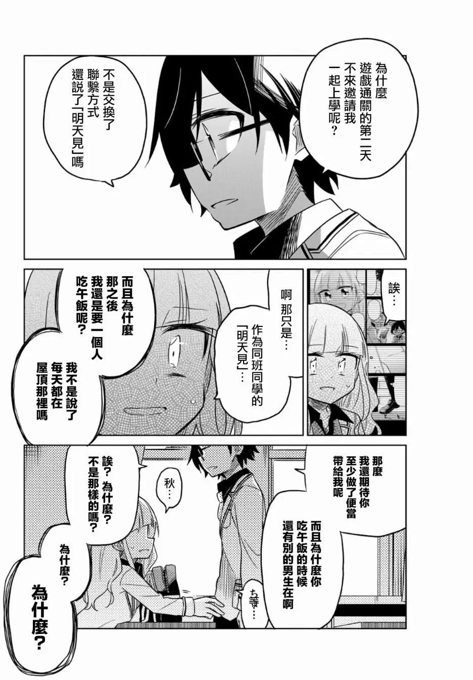 第01话下