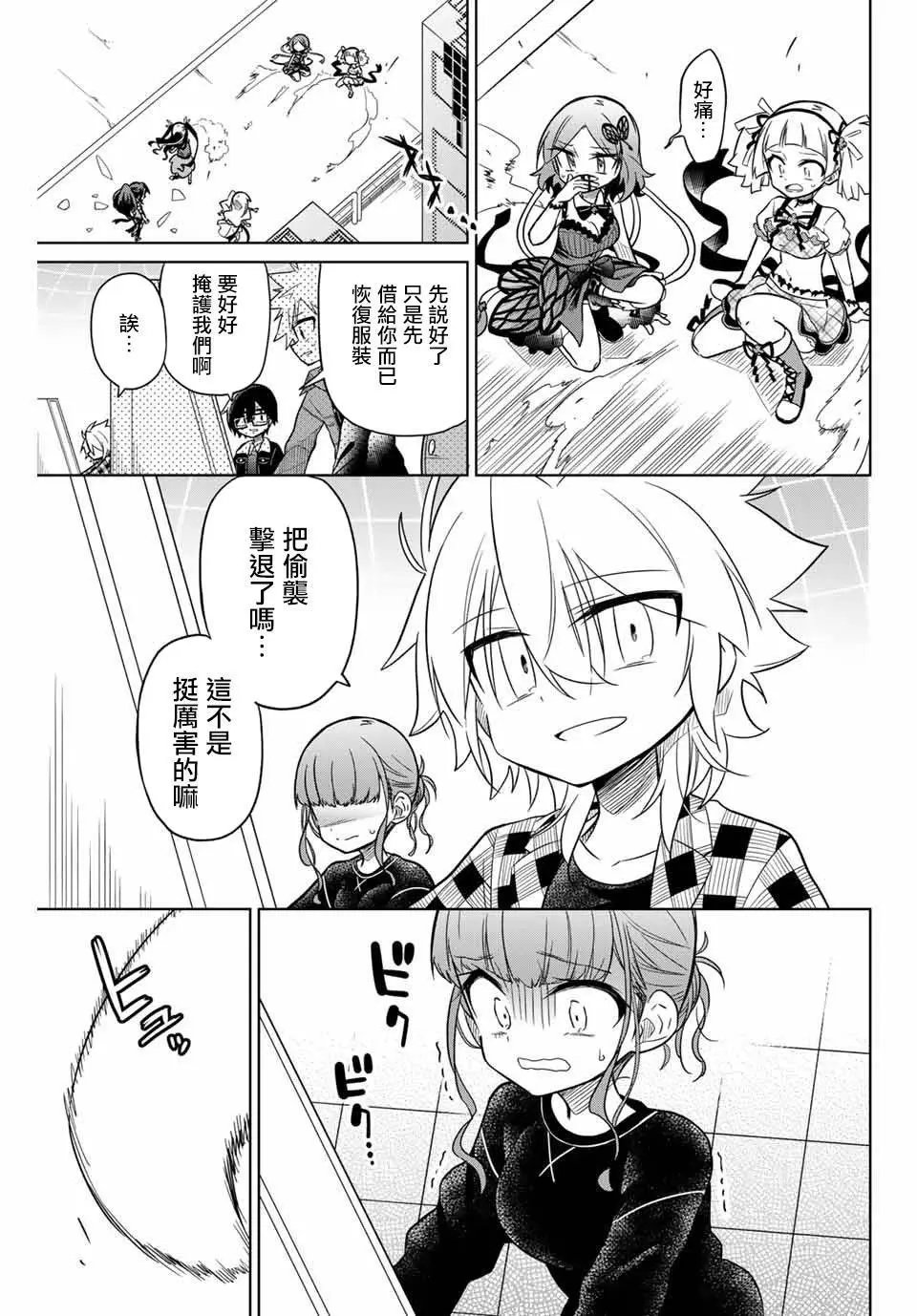 第30话