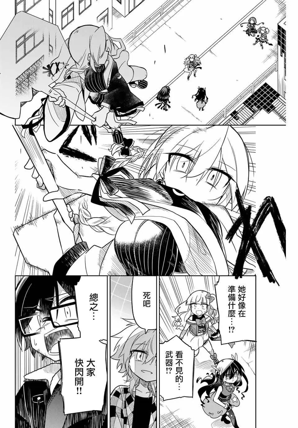 第30话