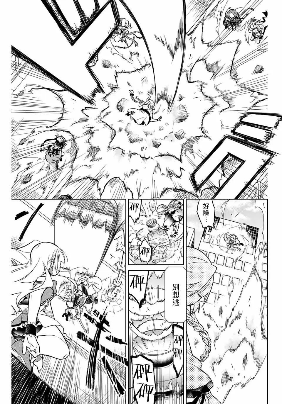 第30话