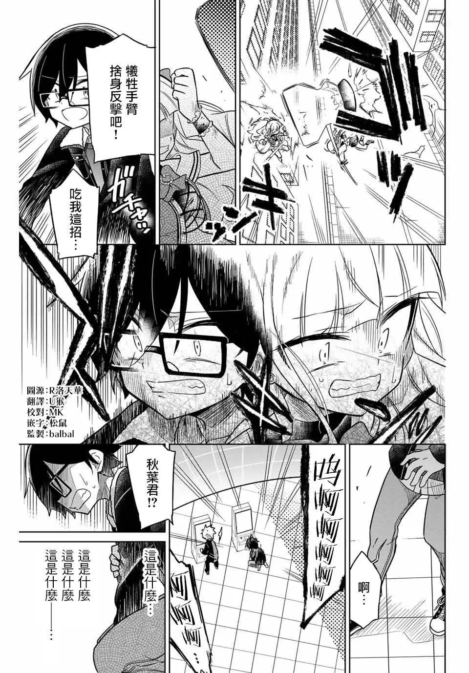 第30话