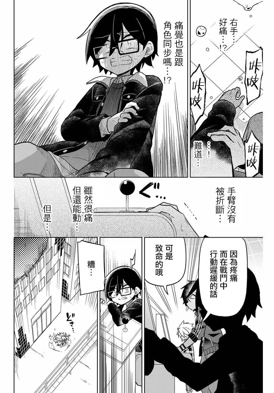第30话