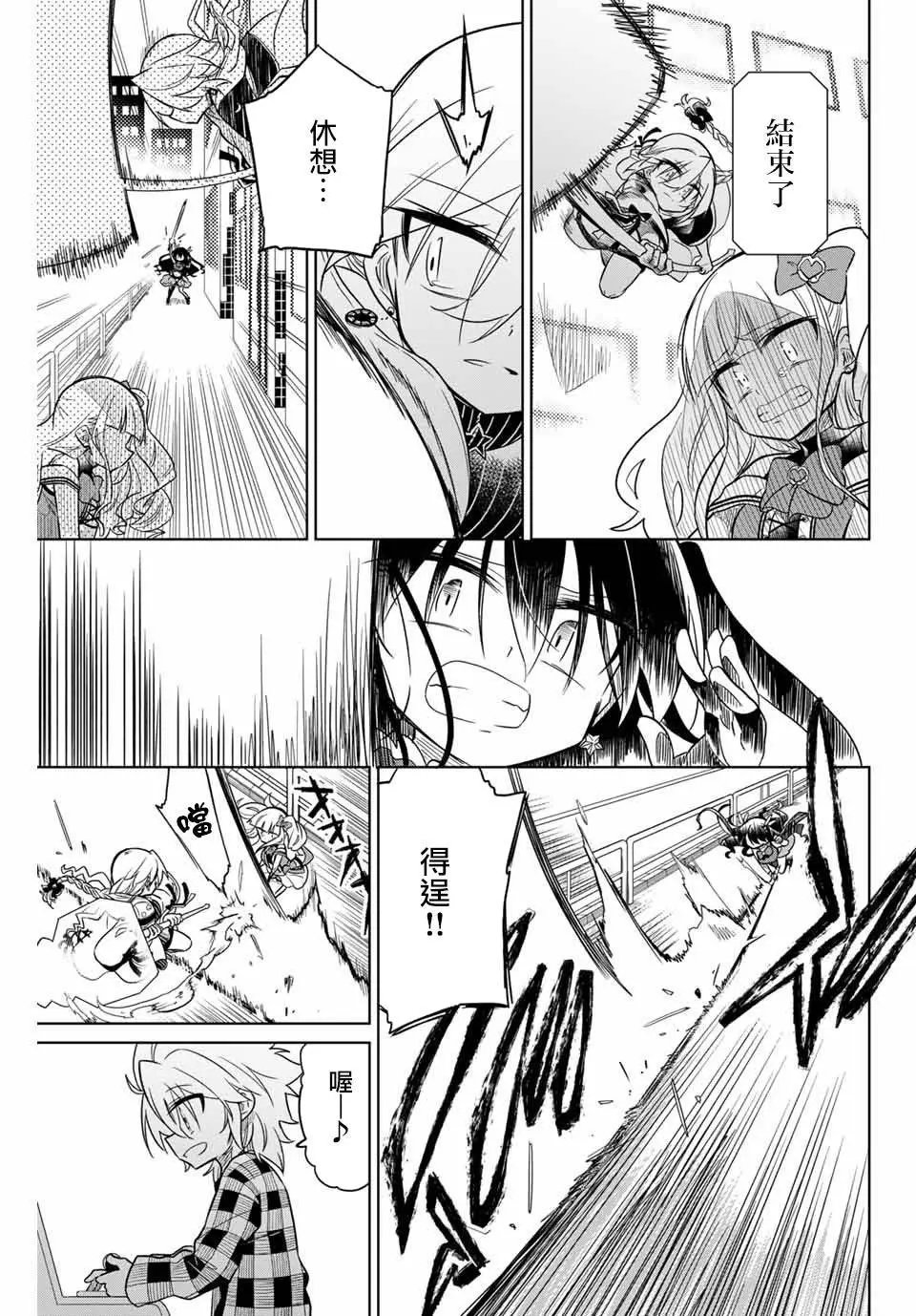 第30话
