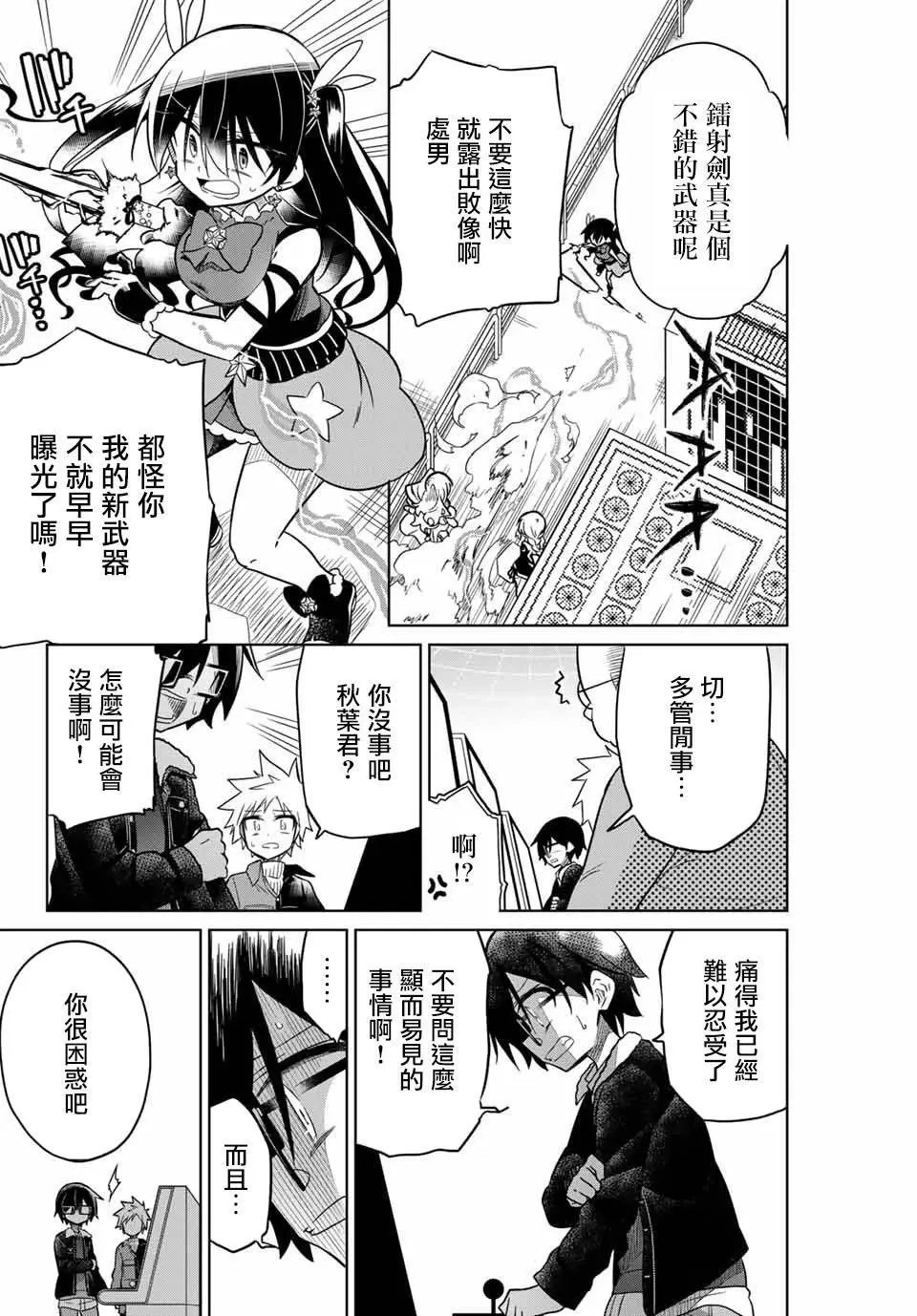 第30话