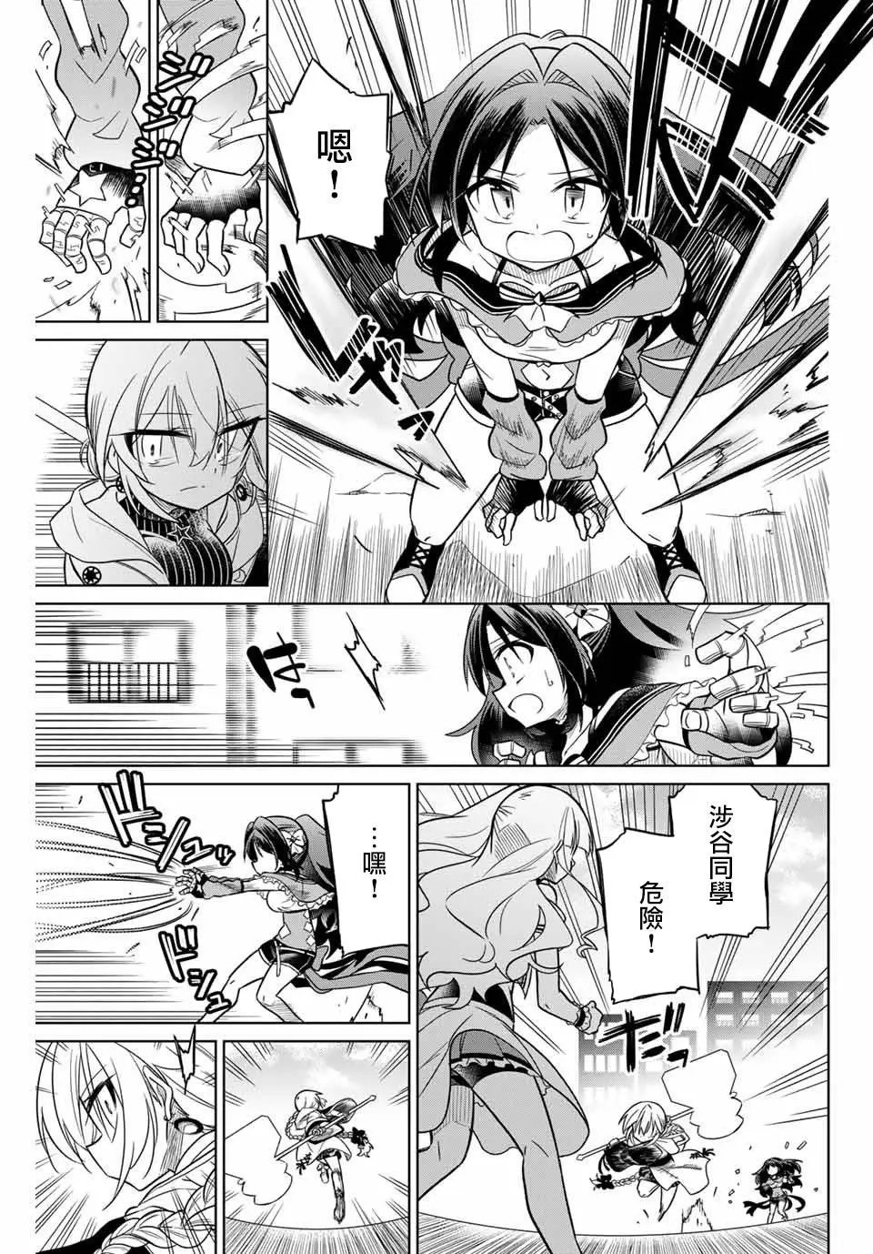 第31话