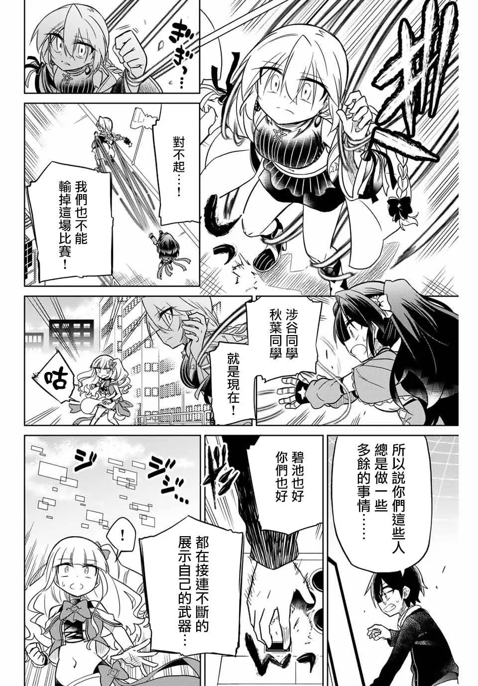 第31话
