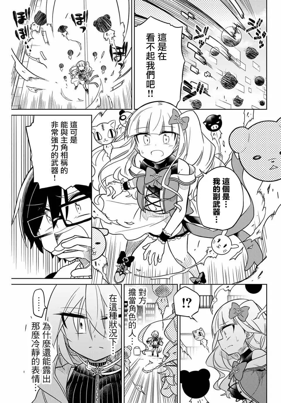 第31话