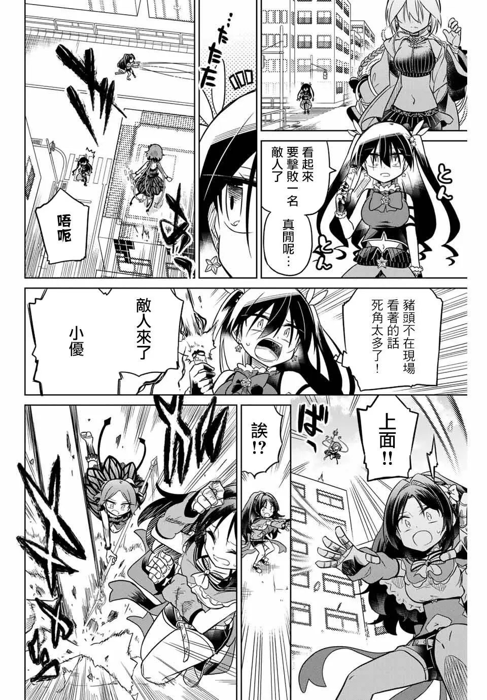 第31话