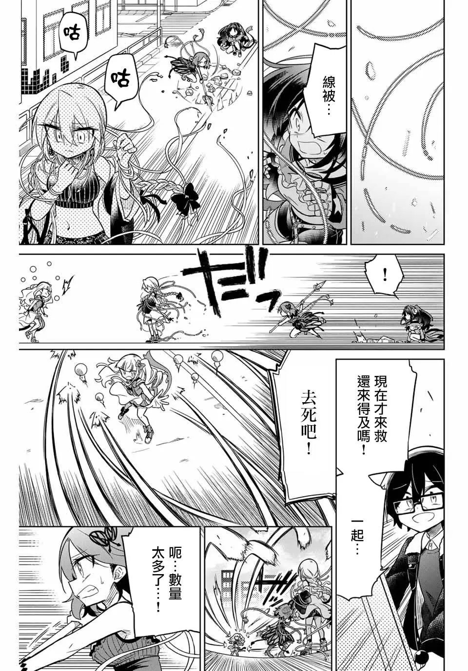 第31话