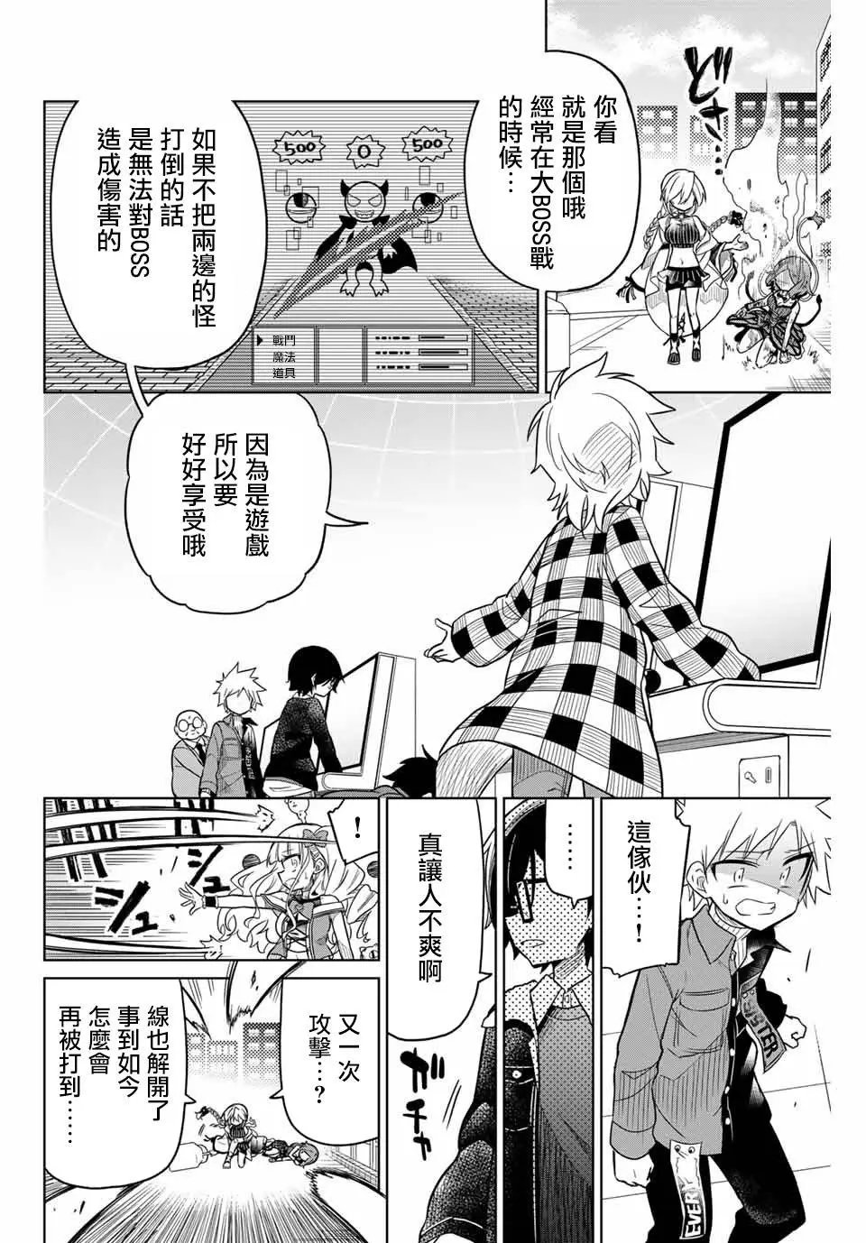 第31话